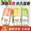 Xiaoxiang Dun Bird Cage Aromaterapia Desodorante para Banheiro Agente Divertido de Ar Fresco para Interiores Duradouro Roupas Cozinha e Banheiro Fabricante de Aroma