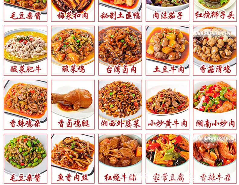 熟肉切片上_07.jpg