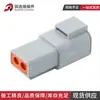 Conector Automotriz Conector Impermeable de 2 Orificios Dtp04-2P Enchufe de Acoplamiento de Arnés de Cables Macho y Hembra de Alta Corriente