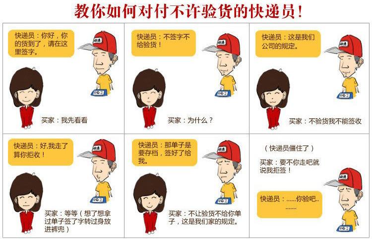 快递说明_04.jpg