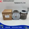 Los fabricantes suministran 400408-00049 24749016A 31N401090 malla de cobre filtro de succión de aceite filtro de aceite hidráulico