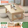 Mesa Plegable para Uso Doméstico, Mesa para Mirador, Mesa de Café Pequeña Simple de Tatami, Mesa de Comedor para Cama, Mesa Baja Portátil de Madera Maciza