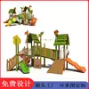 Columpio Grande de Madera de Acacia para Exteriores Tobogán de Madera Cruda Balancín Juguetes de Madera para el Desarrollo Infantil al Aire Libre Escalada