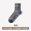 Meias Infantis 100% Algodão Puro, Meias Masculinas de Cano Médio, Respiráveis, Absorventes de Suor, Antiodor, Antibacterianas, Meias Esportivas, Atacado e Personalizadas em Zhuji
