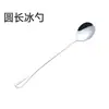 Serie Champion yuan cubiertos de acero inoxidable cuchara cuchara redonda cuchara de sopa juego de regalo para niños de hotel logo
