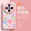 Cuerda Corta Trenzada de Nylon Adecuada para Funda de Teléfono Móvil Vivox200Promini Silicona Todo Incluido Nuevo X200S Japonés y Coreano