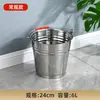 Balde de água de aço inoxidável, balde redondo, lixeira, balde de ferro para armazenamento de água doméstica, com tampa, portátil, de qualidade alimentar, balde extra-espesso
