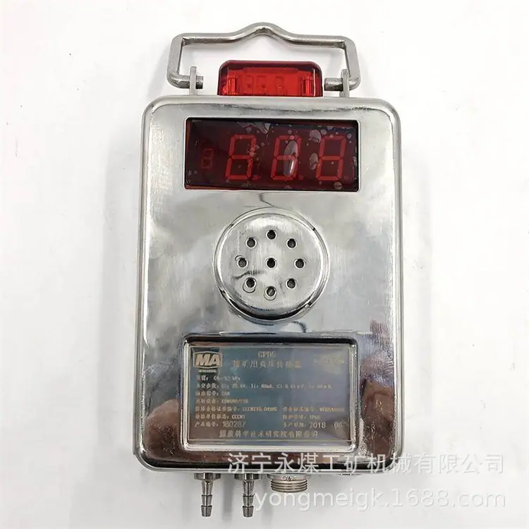 北京煤科院GPD5煤矿用负压传感器-2