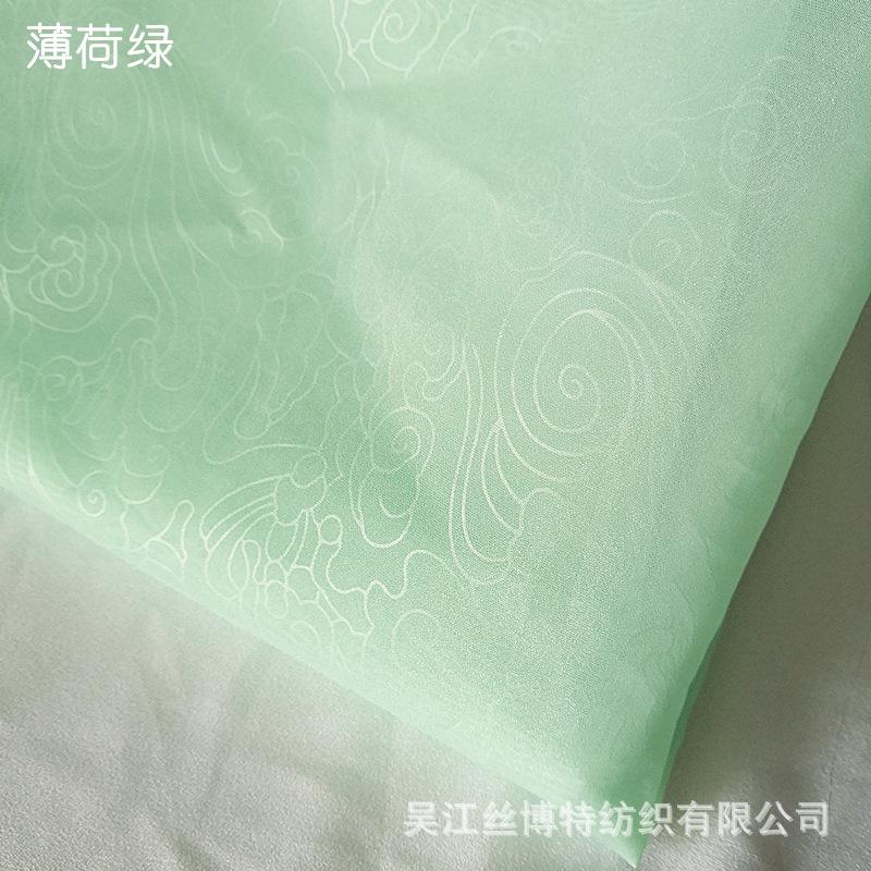 祥云暗纹1.jpg