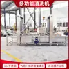 Máquina Comercial a Gran Escala para Verduras, Máquina Lavadora de Frutas con Burbujas, Máquina Limpiadora de Mariscos Totalmente Automática, Equipo de Máquina Limpiadora de Manzanas