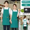 Avental impermeável de lona com logo estampado loja de milk tea barista roupas de trabalho supermercado catering loja de hot pot garçom cintura