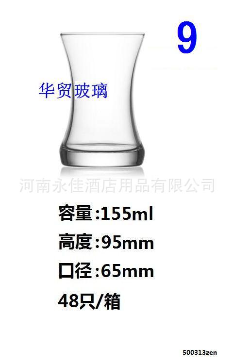 红茶杯-zen313.jpg