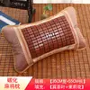 Almohada de estera de bambú para té de verano, almohada individual dura, seda helada de ratán para adultos de verano, almohada fresca para estudiantes de dormitorio de Mahjong