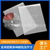 Puntos Adhesivos Removibles Ecológicos, Adhesivo de Punto Transparente, Cinta de Doble Cara, Adhesivo de Punto para Decoración de Globos de Boda Hecho a Mano DIY Venta al por Mayor
