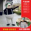 Disfraz de rana Tianhong Hot Toad Essence para muñeca de dibujos animados, disfraz de muñeca para caminar para adultos, disfraz de muñeca para actividades de rendimiento.