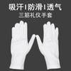Guantes blancos de tres tendones para entrenamiento militar, rendimiento, comando, guantes de algodón, joyería, texto, juego con hebilla, MC, tarea, etiqueta, guantes