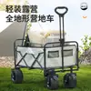 Carrinho de Camping Yanggongzi Artefato de Barraca ao Ar Livre Carrinho de Compras Carrinho de Piquenique Dobrável Leve Portátil Carrinho de Camping