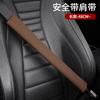 Protector de hombro para cinturón de seguridad de automóvil de cuero extendido, anticollera, funda protectora universal para cinturón de seguridad Four Seasons, soporte de ajuste