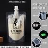Vendedor Ambulante Popular Bolsa con Boquilla de Yogur Hecha a Mano Auto-Soportante Desechable Refrigerada de Plástico para Yogur Bolsa para Conservar Fresco