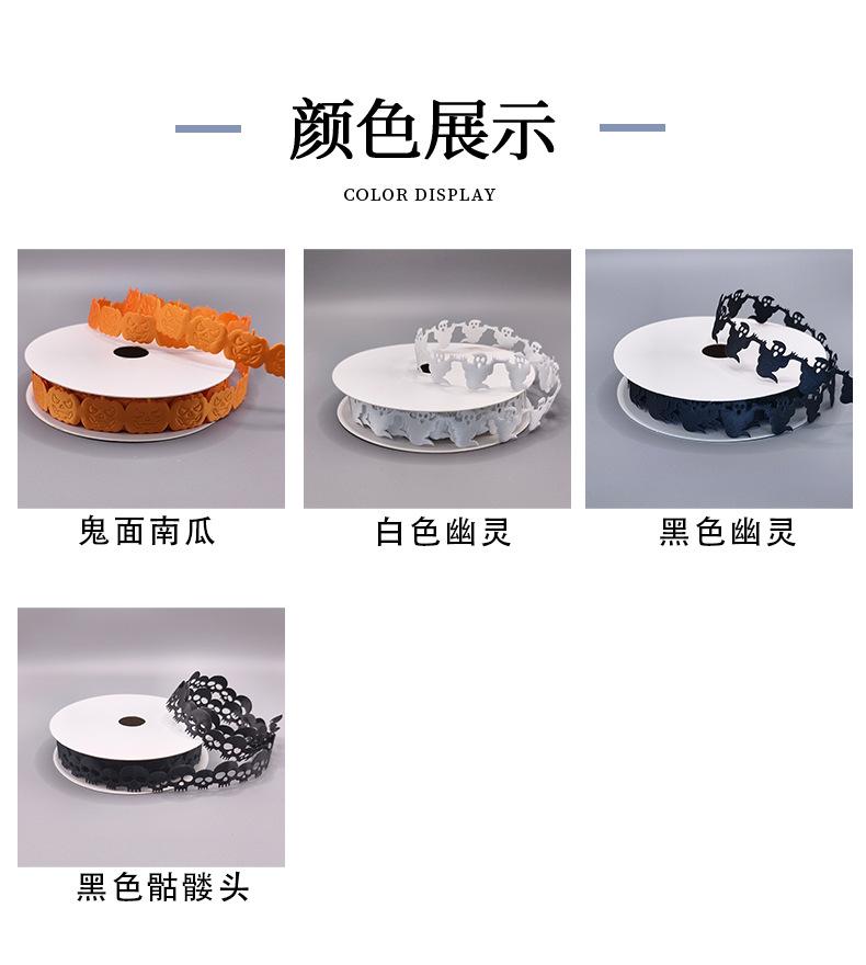 万圣节织带_05.jpg