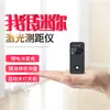 Telémetro Láser de Alta Precisión Infrarrojo Portátil Instrumento de Medición de Distancia Artefacto para Medir Habitaciones Regla Electrónica Regla Láser