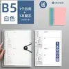 Libro de Preguntas Incorrectas para Estudiantes de Secundaria, Bachillerato y Primaria Edición Especial B5 de Hojas Sueltas Extraíbles Libro de Corrección de Errores Engrosado Juego de Libros de Corrección de Errores
