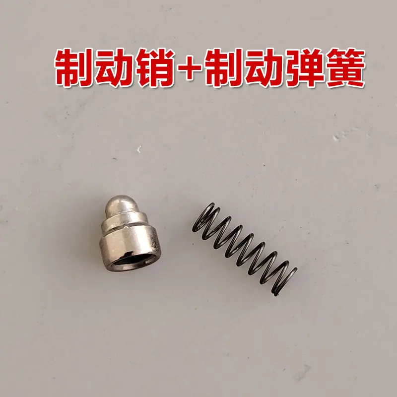 SYJ迷你枪800x800-制动销+制动弹簧.jpg
