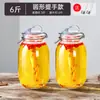 Frasco Sellado de Alta Gama para Almacenar Vino, Botella de Vidrio para Remojar Vino, Botella Vacía Especial para Almacenar Vino, Adecuado para Licor de Ginseng y Vino Medicinal