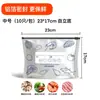 Bolsas de Conservación para Refrigeración y Congelación de Material de Papel de Aluminio, Antibacterianas, Material de Grado Alimenticio para Frutas y Verduras Frescas, Bolsas para Almacenamiento de Carne