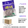 Bolas de Lana de Acero de Venta Caliente de Fábrica, Bolas de Lana de Acero de Tamaño Grande Comercial de Acero Inoxidable 410 Específicas para Cocina, Bolas de Lana de Acero Convenientes para el Hogar