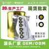 Tarjeta indicadora de humedad sin cobalto color amarillo para placa de circuito impreso (PCB) para determinación rápida de humedad, 6 puntos, esquinas redondeadas, rango de humedad 10-60%
