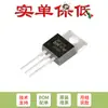MOSFET FET de Canal N IRF3710PBF TO-220 100V/57A en Línea