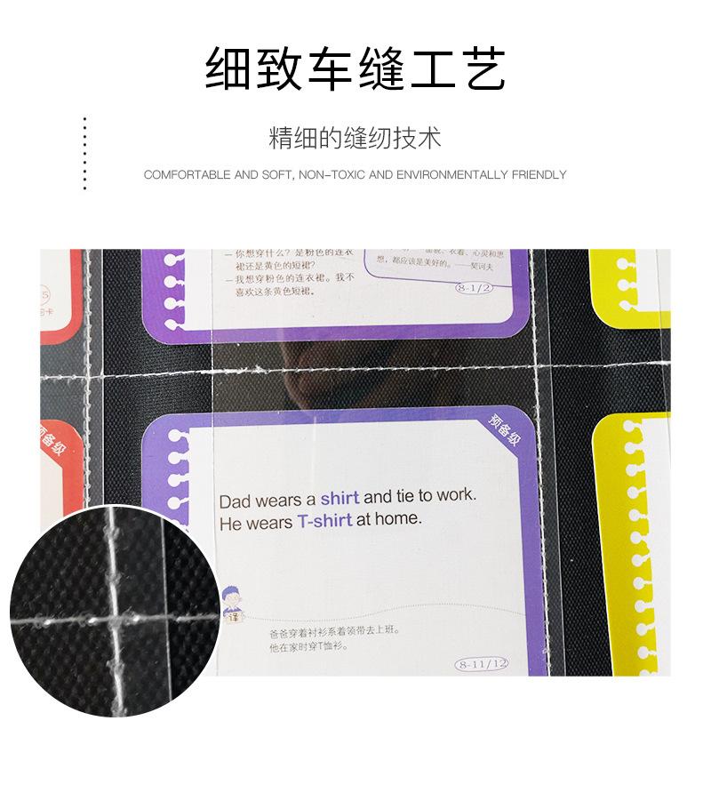 双骨42格卡片挂袋l老店详情页_08.jpg