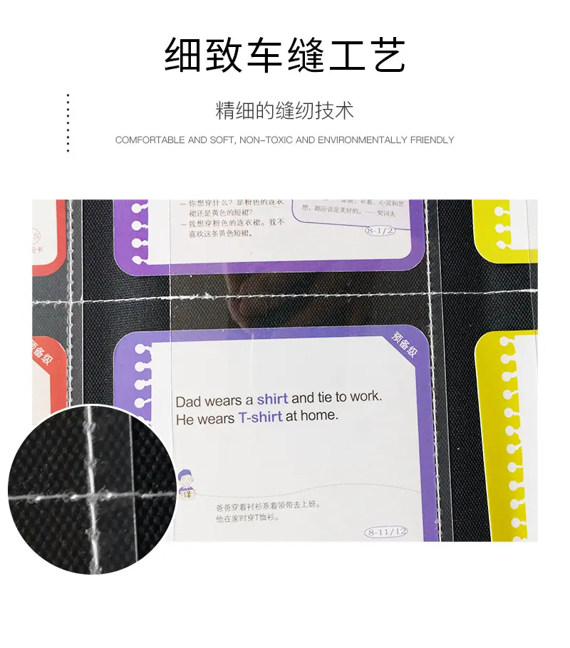 双骨42格卡片挂袋l老店详情页_08.jpg