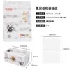 Papel de Seda Rourunjia 10 Paquetes Económico para el Hogar Servilleta Facial de Papel Higiénico Desmontable