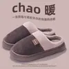 Pantuflas de algodón de pana para mujer, de suela gruesa, afelpadas, cálidas y antideslizantes, adecuadas para usar en interiores en otoño e invierno; también disponible en versión para hombre para parejas