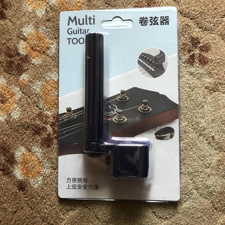 换弦器黑色