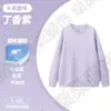 Sudaderas de Uniforme Escolar Otoño e Invierno con Logo Personalizado, Algodón Pesado de Moda para Trabajo, Sudaderas con Capucha de Cuello Redondo Impresas Personalizadas, Chaquetas de Trabajo