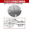 Tornillo de centrado automático Dispositivo de sujeción concéntrico de cuatro ejes y cinco ejes Posicionamiento de punto cero CNC Tornillo plano