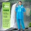 Capa de Chuva Tipo Dividido Adulto Eva Espessada Aba Larga Impermeável Proteção para Chuva de Corpo Inteiro Roupa para Chuva de Motocicleta