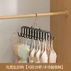 Colgador de Sujetador en Forma de Ola Colgador Multifuncional Organizador de Almacenamiento para Chalecos Hogar Dormitorio Estante Antideslizante para Secar Ropa