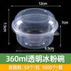 Caja desechable transparente para llevar del fabricante, tazón para empaque de fruta cortada, caja de empaque, lonchera de plástico de grado alimenticio con tapa