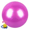 Pelota de yoga 65cm Pelota de Pilates pelota de fitness PVC engrosada pelota grande para mujeres embarazadas y ayuda para el parto, pelota sensorial para niños
