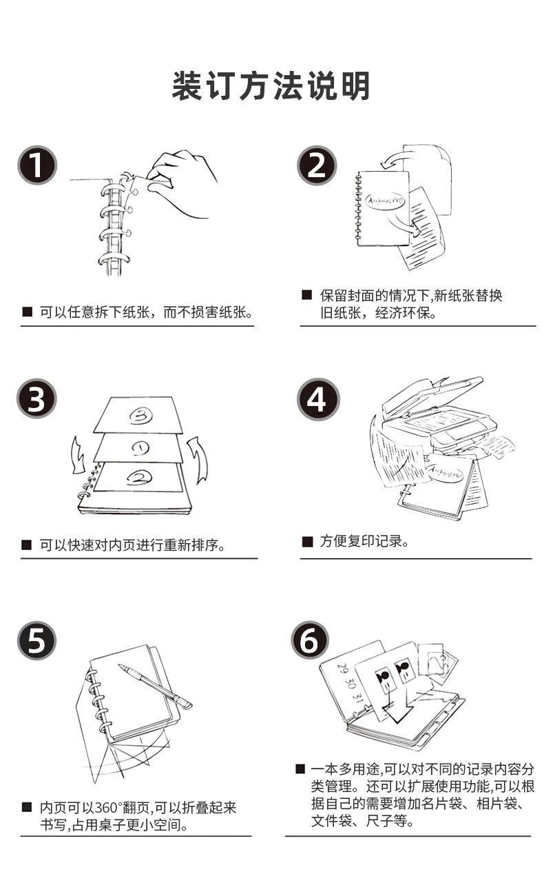 五角星-装订扣_12.jpg
