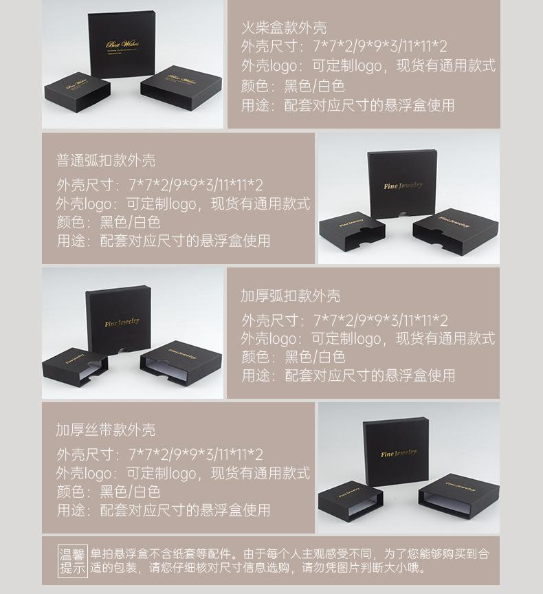 zf外壳详情_05.jpg