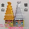 Plástico Jinshan Yinshan Semi-Terminado Cubo de Oro Cubo de Plata Cubo para Flores Cubo de Doble Capa Lazo de Papel Color Vivo Montaña de Tres Piezas Fabricante Mayorista