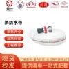 Escudo Dorado Tian Guangchuan Xiaonan Xiao Fuego Fuego Agua Cinturón 250 Cinturón de Agua 65 Cinturón de Agua Presión Cinturón de Agua Hebilla de Agua