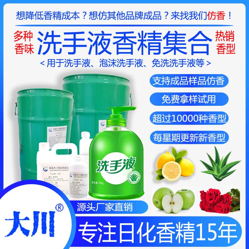 zy01集合-y洗手液 副本.jpg