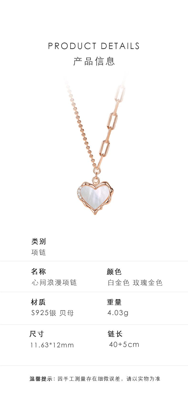 爱心_06