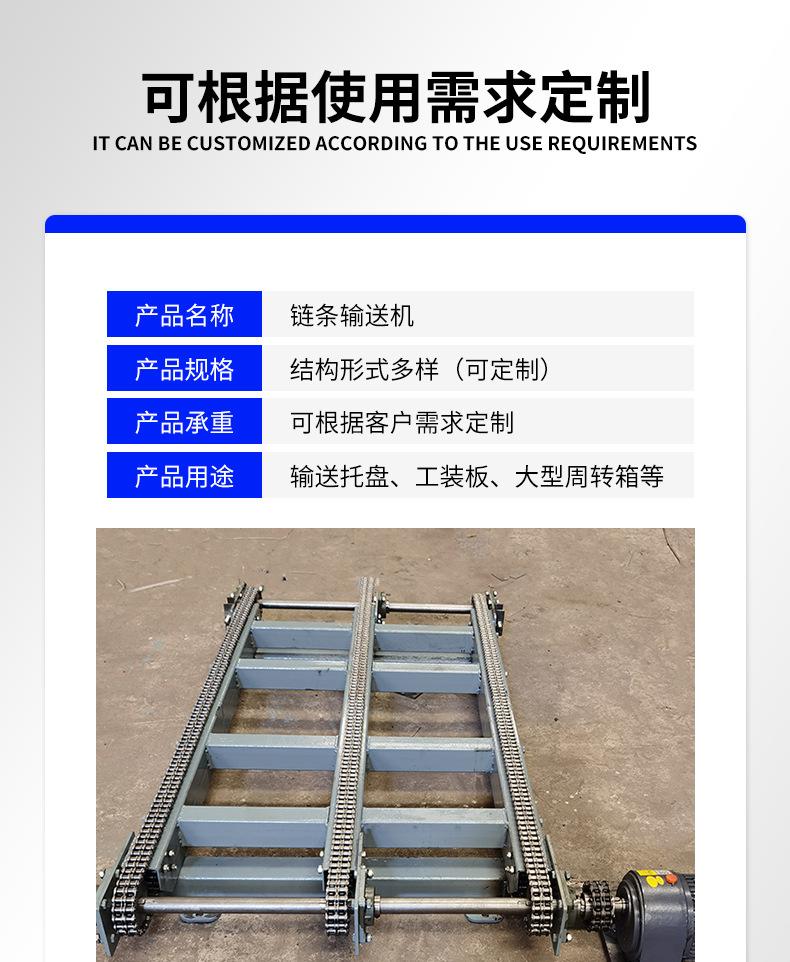链条输送机_06.jpg